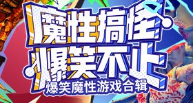 中美元首会谈